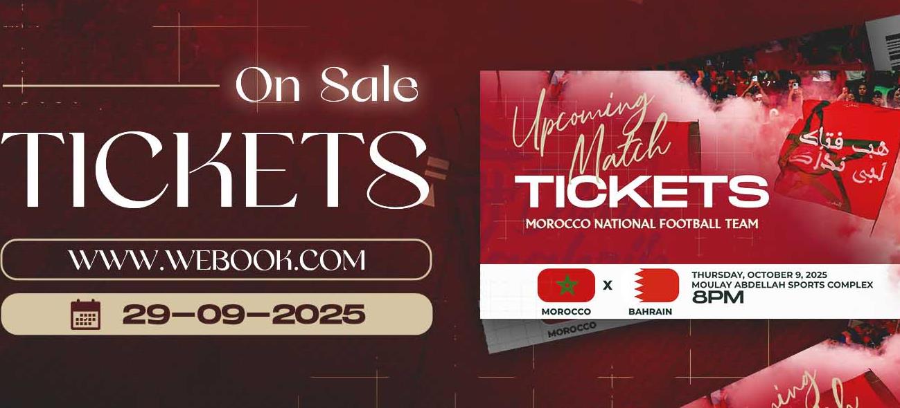 مباراة المغرب-البحرين تشهد إقبالا قياسيا مع بيع 30 ألف تذكرة