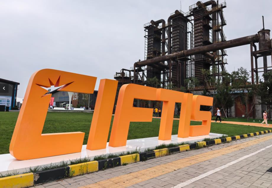 معرض الصين الدولي لتجارة الخدمات.. المغرب يبرز عرضه السياحي والجوي