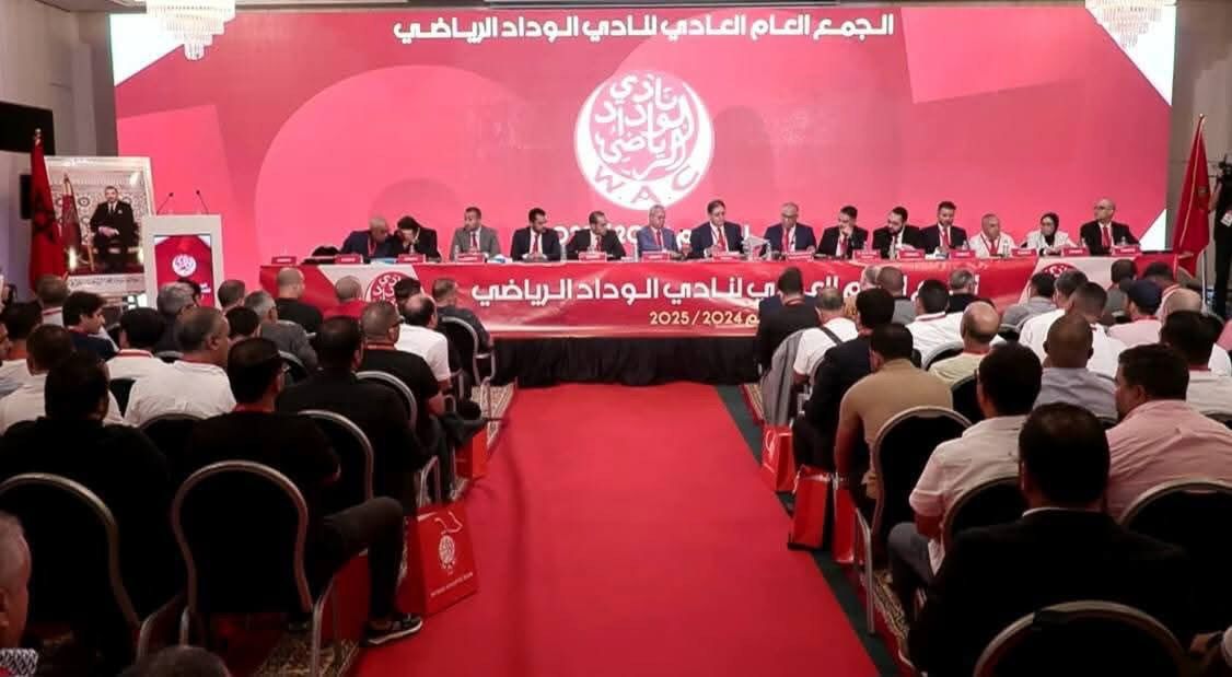 منخرطو الوداد ينددون بانفلاتات الجمع العام ويطالبون بالحد من التسيب