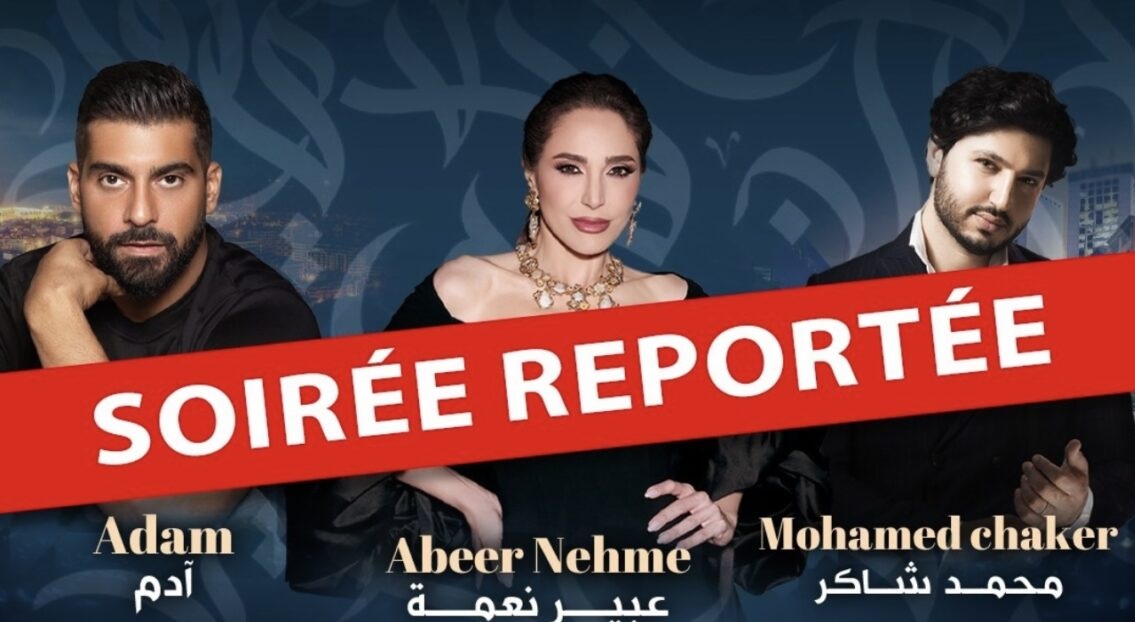 احتجاجات “جيل z ” تربك الأجندة الفنية في المغرب