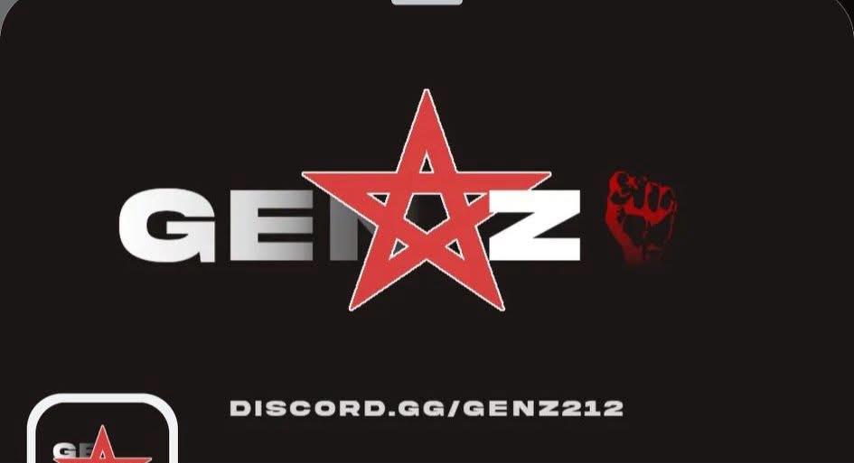 “GenZ212”.. الحركة التي تبتلع أبناءها وتصطدم بجدار تشظياتها! كيف؟ ولماذا؟