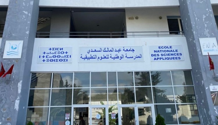 تطوان.. صرخة نسائية ضد أستاذ يمارس تعنيف أستاذة بالحرم الجامعي