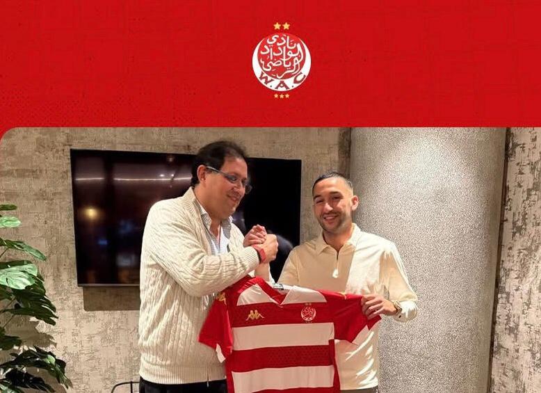 رسميًا.. الوداد يكشف عن موعد تقديم حكيم زياش