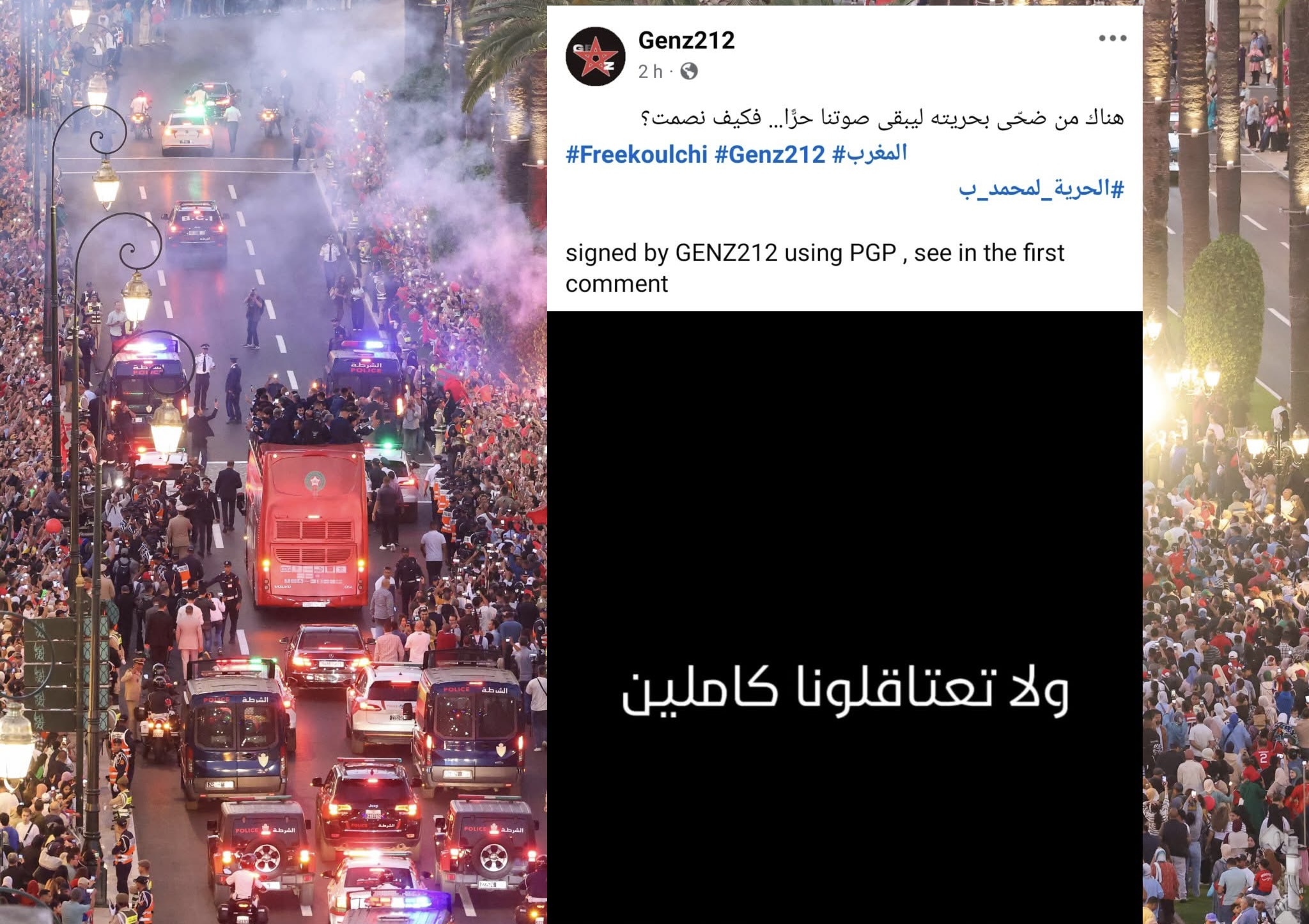 مراهقة جيل زد.. الجهل بحماسة، والدراما بلا شرف!