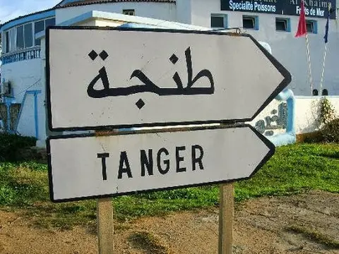 طنجة. هذه مستجدات دار الحضانة والقضية فيها النصب