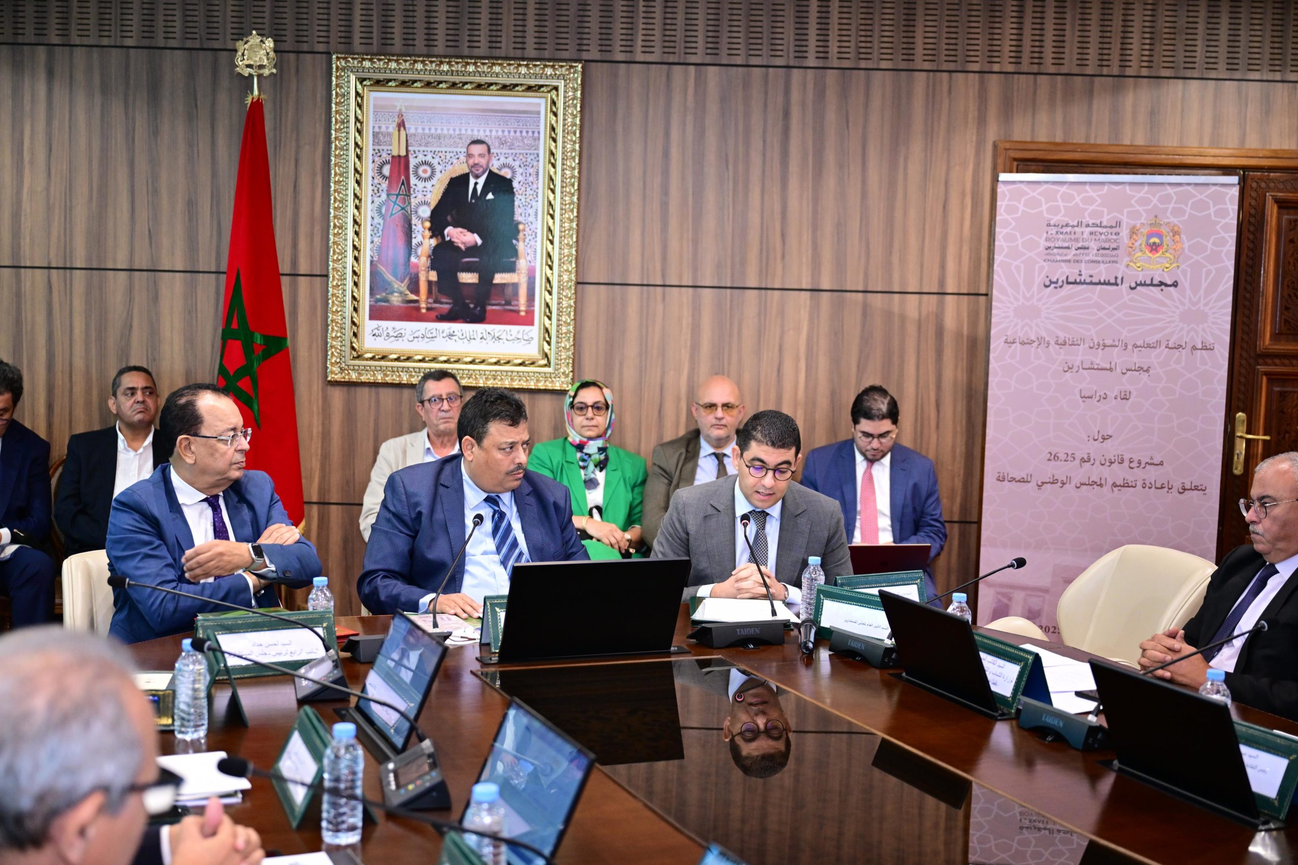 مجلس المستشارين يناقش مشروع قانون جديد لإعادة تنظيم “المجلس الوطني للصحافة”