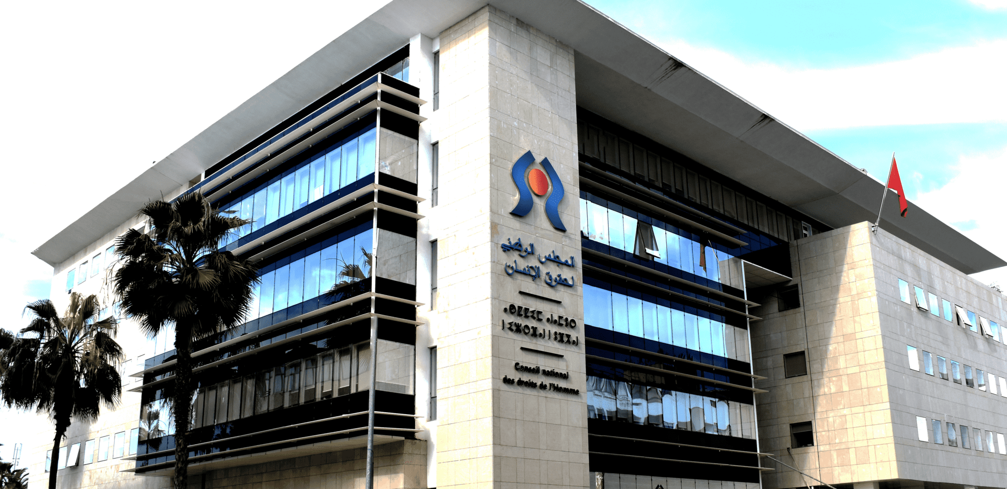 مجلس بوعياش يصدر خلاصات وتوصيات أولية بشأن الاحتجاجات بعدد من المدن المغربية