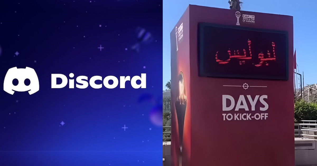 كل ما يجب أن تعرفه عن تطبيق “ديسكورد” الذي يستخدمه “جيل Z” في المغرب
