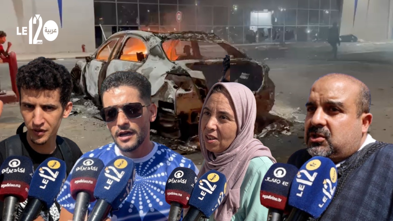 شاهد ساكنة إنزكان تفضح حقيقة مخربين بلثام جيل زيد