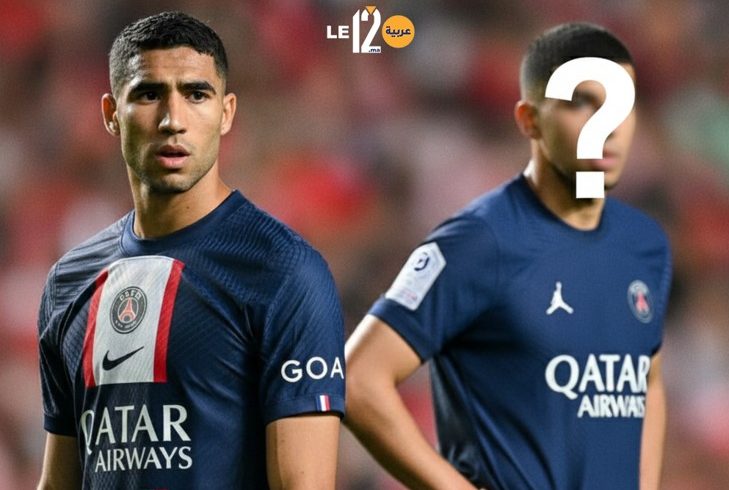 من يعوض حكيمي؟. غياب الظهير المغربي يربك خطط سان جيرمان قبل “كان المغرب 2025”