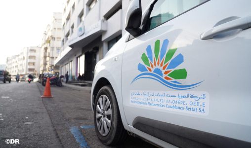 عطب على مستوى قناة لمياه الشرب بسباتة.. الشركة الجهوية متعددة الخدمات توضح