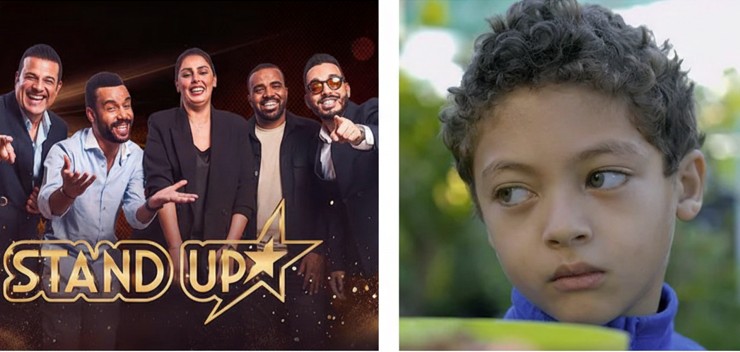 “ستانداب” و”علي يا علي” يتصدران نسب المشاهدة على القناتين الأولى والثانية