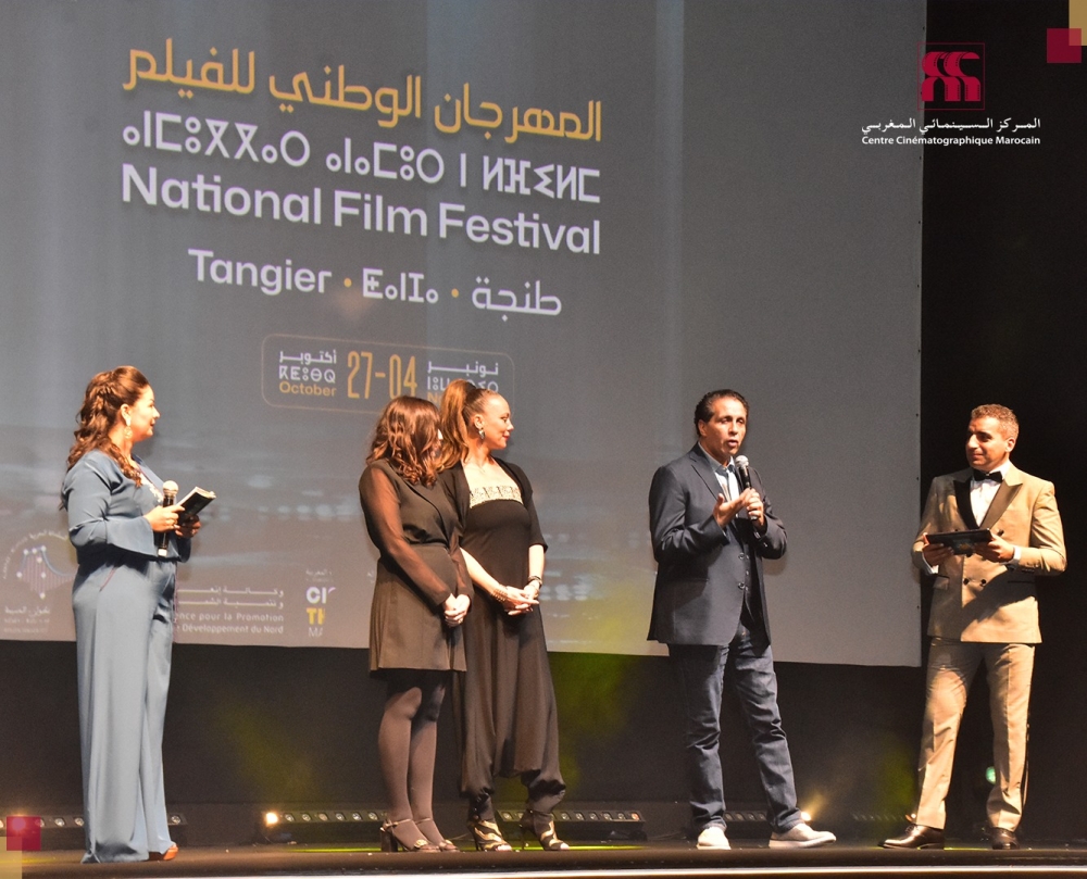 المركز السينمائي المغربي يكشف عن لجان تحكيم المهرجان الوطني للفيلم بطنجة