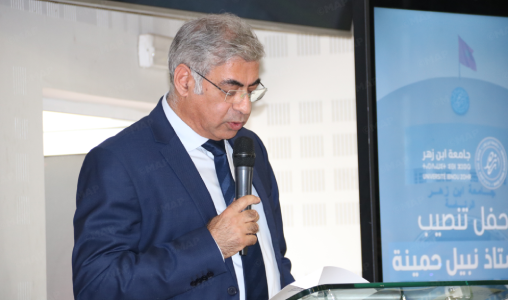 أكادير.. تنصيب نبيل حمينة رئيسا جديدا لجامعة ابن زهر