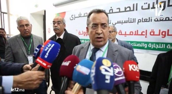 اتحاد المقاولات الصحفية الصغرى يقاطع المناظرة الوطنية الأولى حول الإشهار