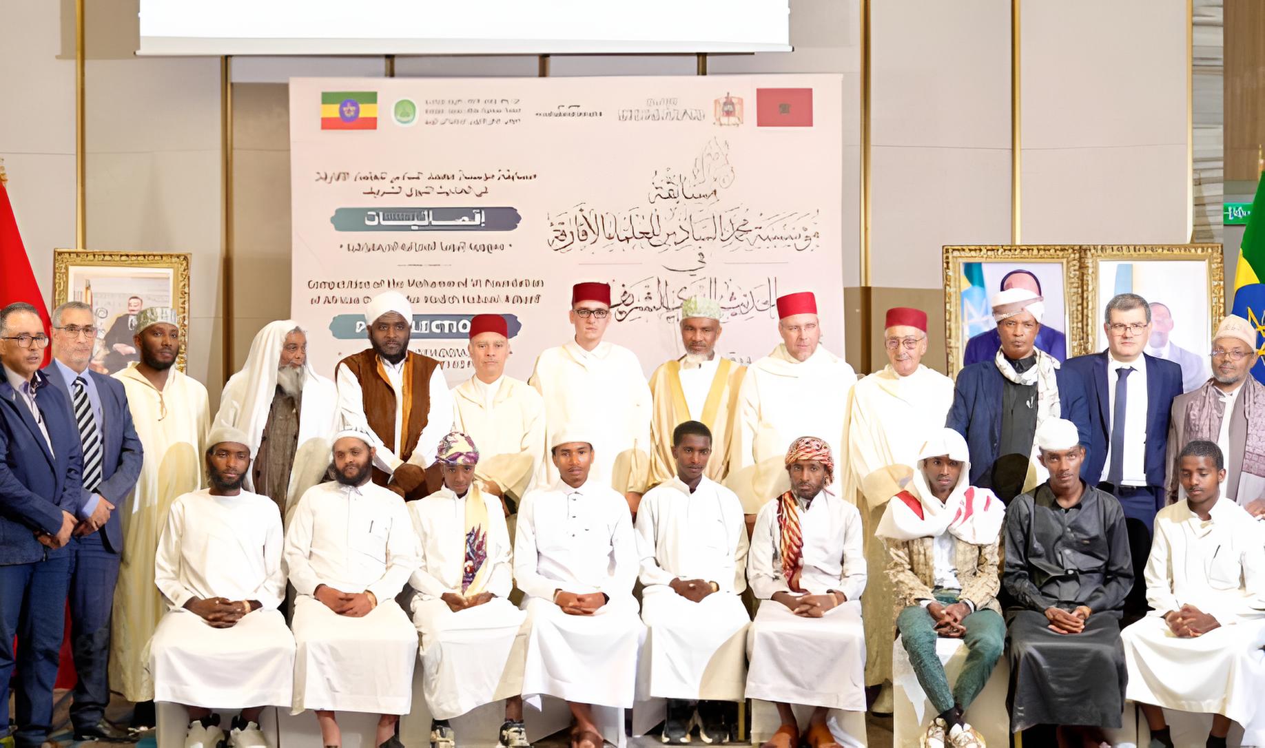 اختيار 3 متسابقين للمشاركة في نهائيات مسابقة مؤسسة محمد السادس للعلماء الأفارقة في الحديث النبوي الشريف