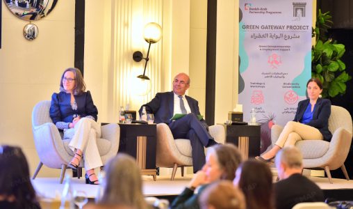 الرباط.. إطلاق مشروع “البوابة الخضراء للشباب والتنوع البيولوجي”