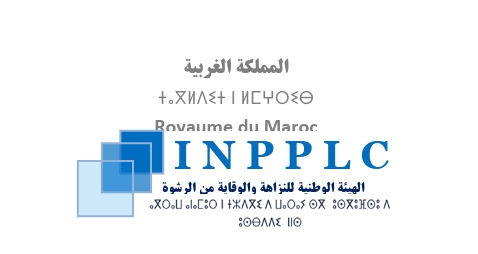 الهيئة الوطنية للنزاهة ترد على الجدل بشأن صفقة “خريطة مخاطر الفساد في قطاع الصحة”