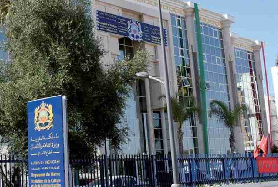 بلاغ جديد بخصوص آخر أجل للترشيح للجائزة الوطنية الكبرى للصحافة