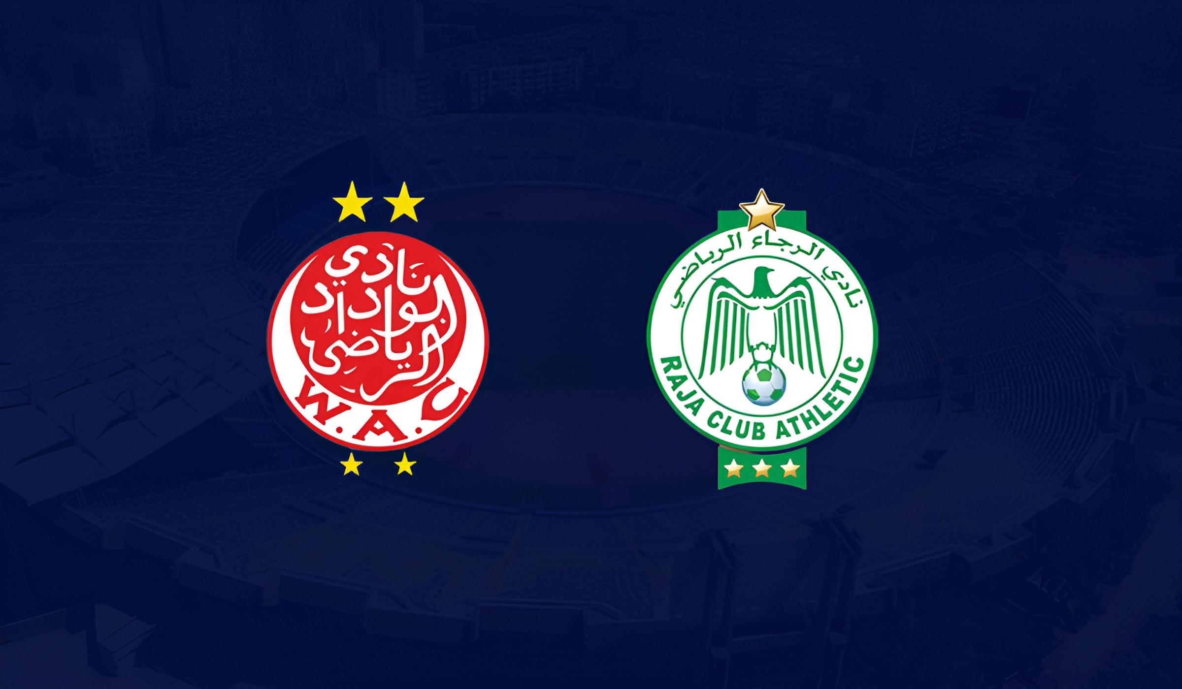 رسميا.. الديربي بين الوداد والرجاء سيلعب بـ “دونور” في هذا التاريخ