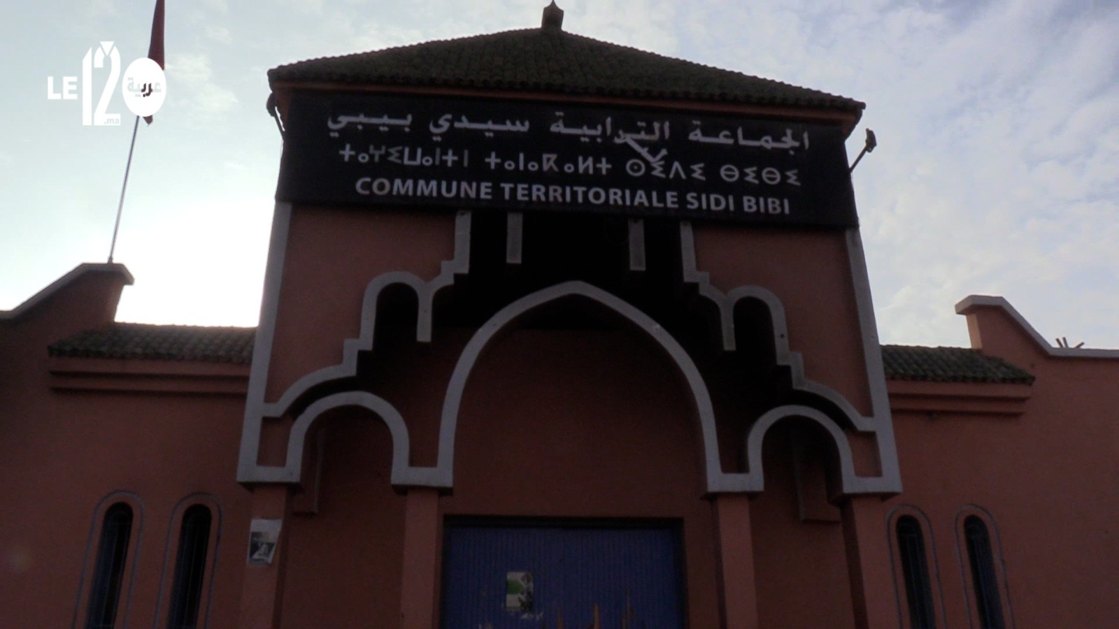 مشاهد توثق حجم خسائر جماعة سيدي بيبي بعد إحراقها ليلة أمس من طرف مخربين