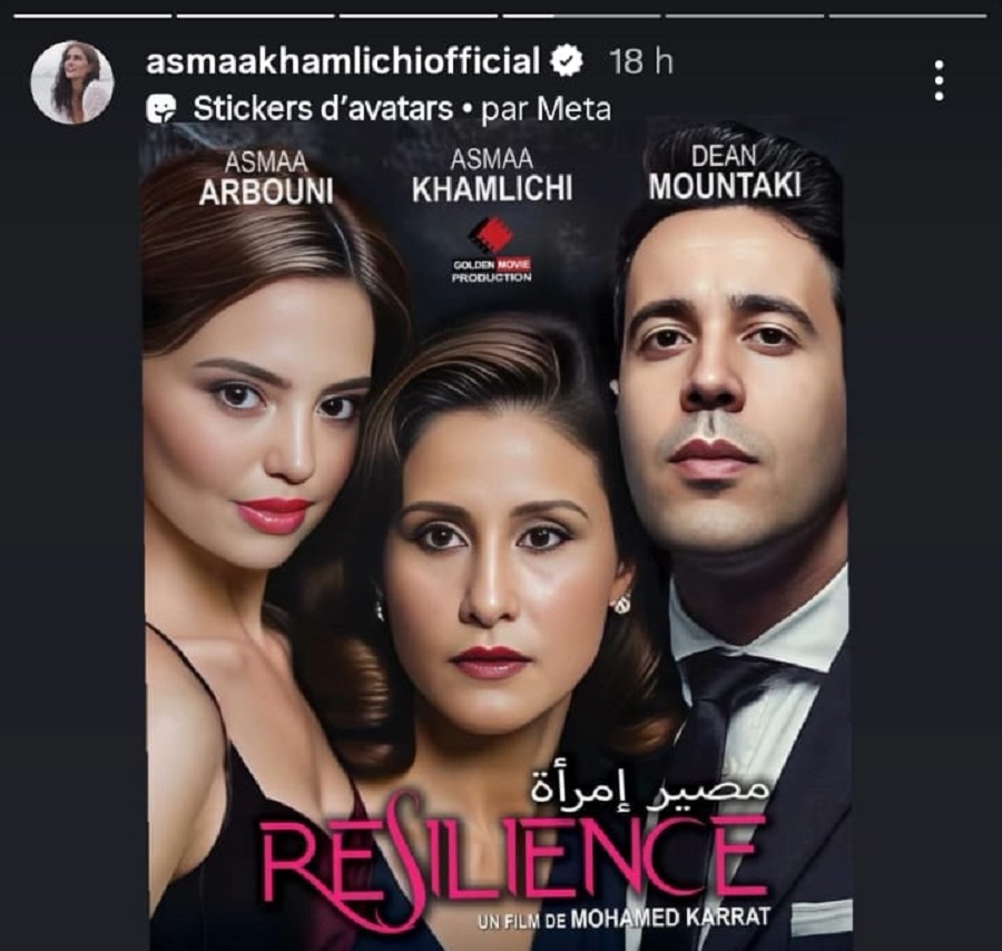 “مصير امرأة”.. فيلم يعكس صراعات “العيالات المغربيات” بإنتاج وبطولة أسماء الخمليشي