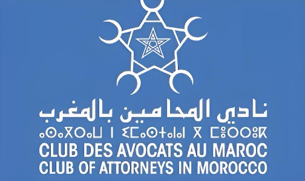 نادي المحامين بالمغرب يضع شكاية جنائية في تركيا ب “بومة الإخوان” توكل كرمان