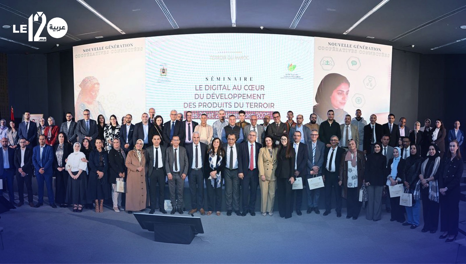 وكالة التنمية الفلاحية تطلق دينامية رقمية جديدة لتطوير وتسويق المنتجات المحلية