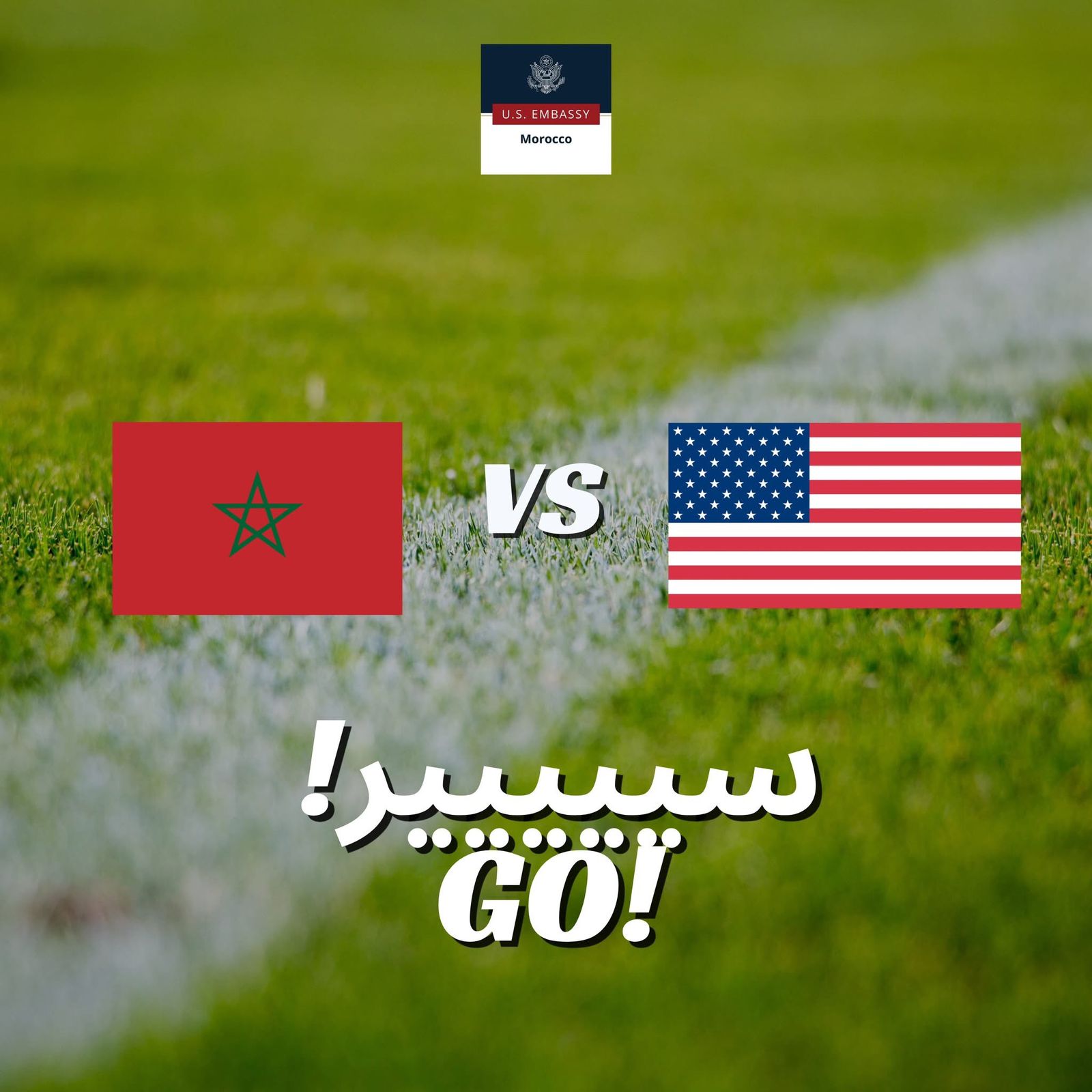 هكذا تفاعلت سفارة أمريكا بالرباط مع مباراة المغرب وأمريكا