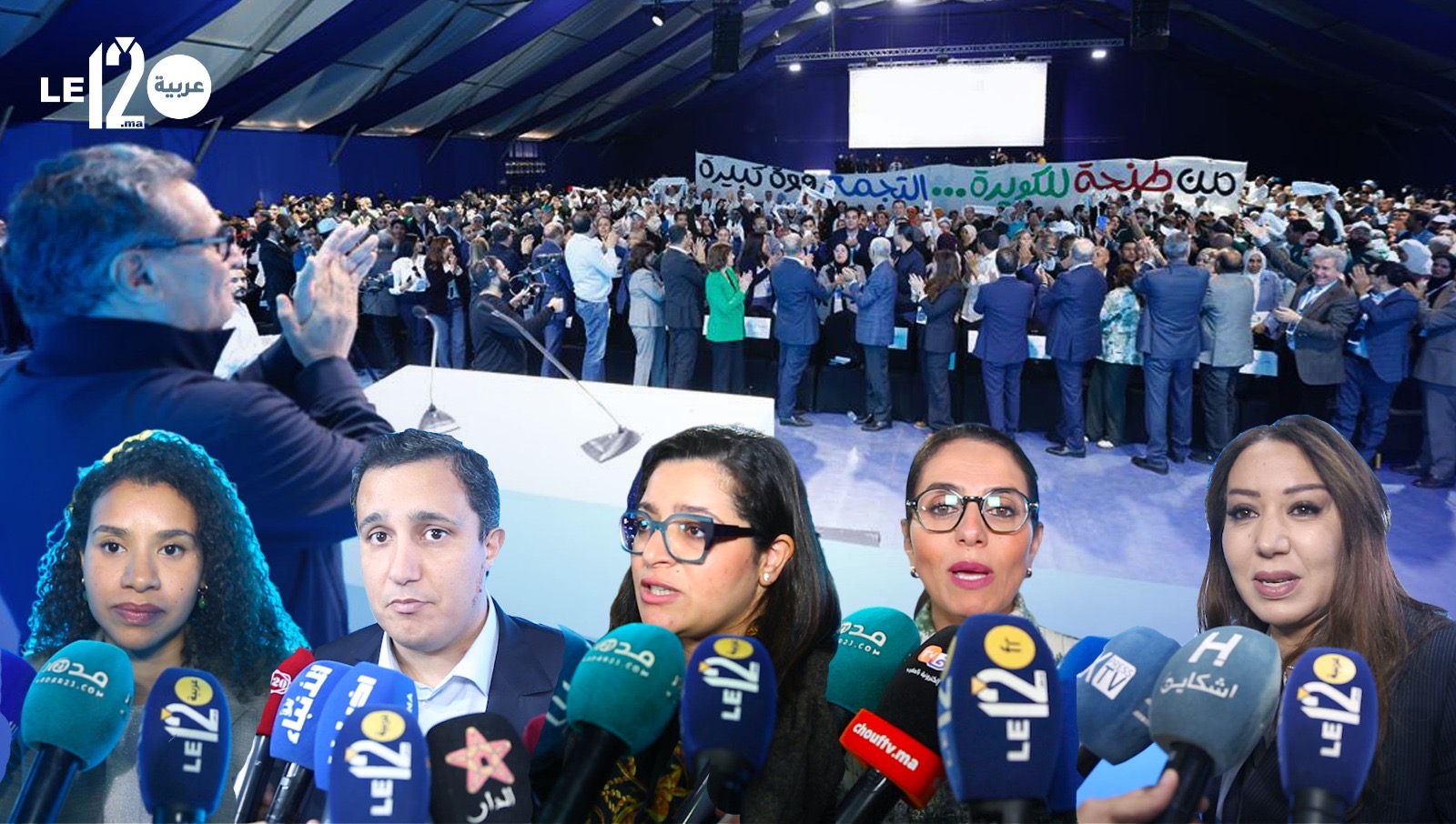 قياديون من « الأحرار» يثمنون إنجازات الحزب حكوميا وجهويا ومحليا (فيديو)