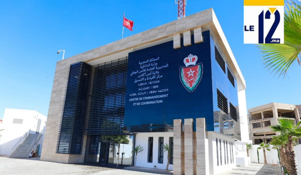 أكادير في صلب استراتيجية الأمن الحديثة.. تدشين مركز القيادة والتنسيق بمناسبة عيد الاستقلال