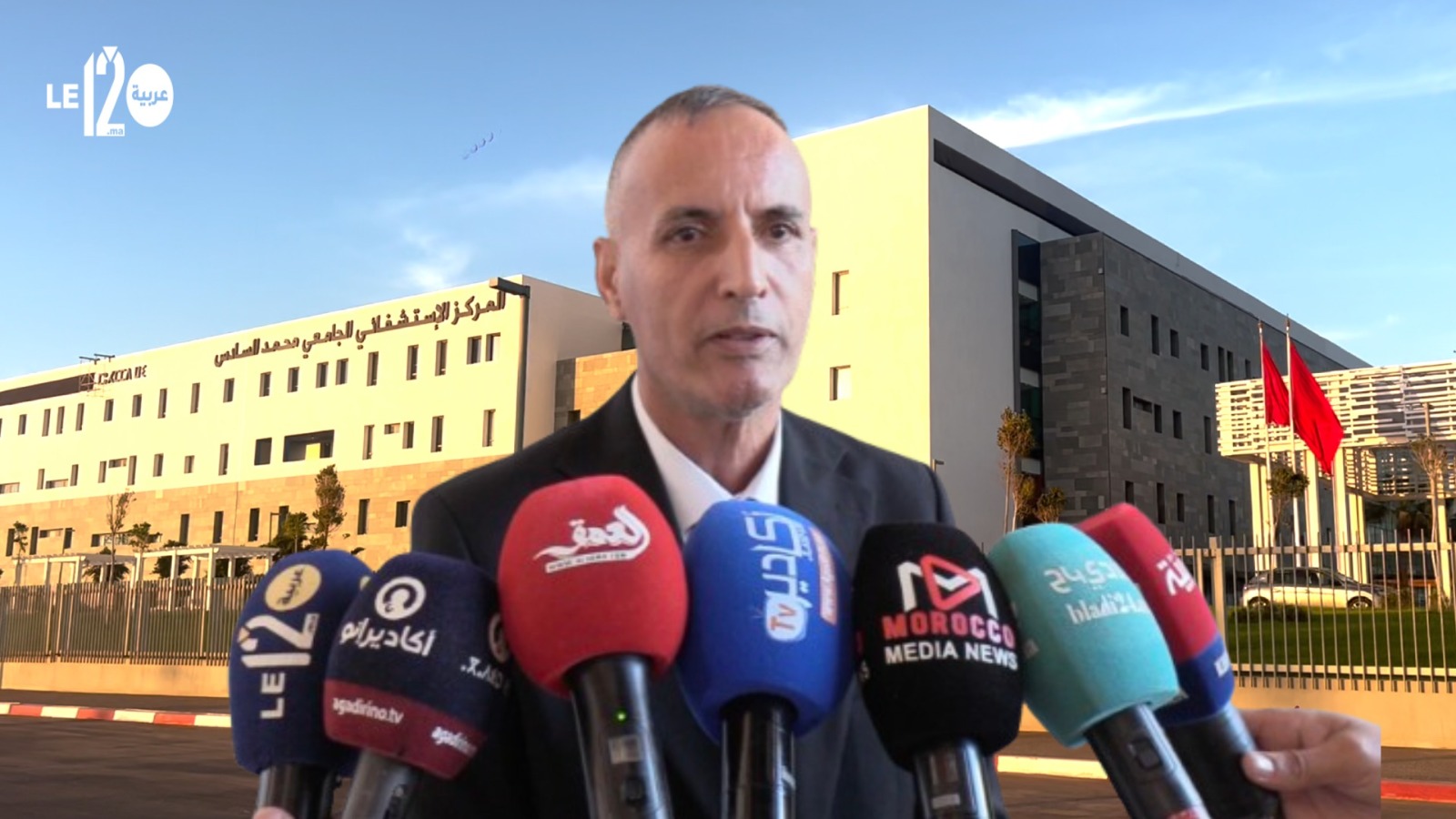 البنية الصحية بأكادير تتعزز بافتتاح المركز الاستشفائي الجامعي محمد السادس (فيديو)