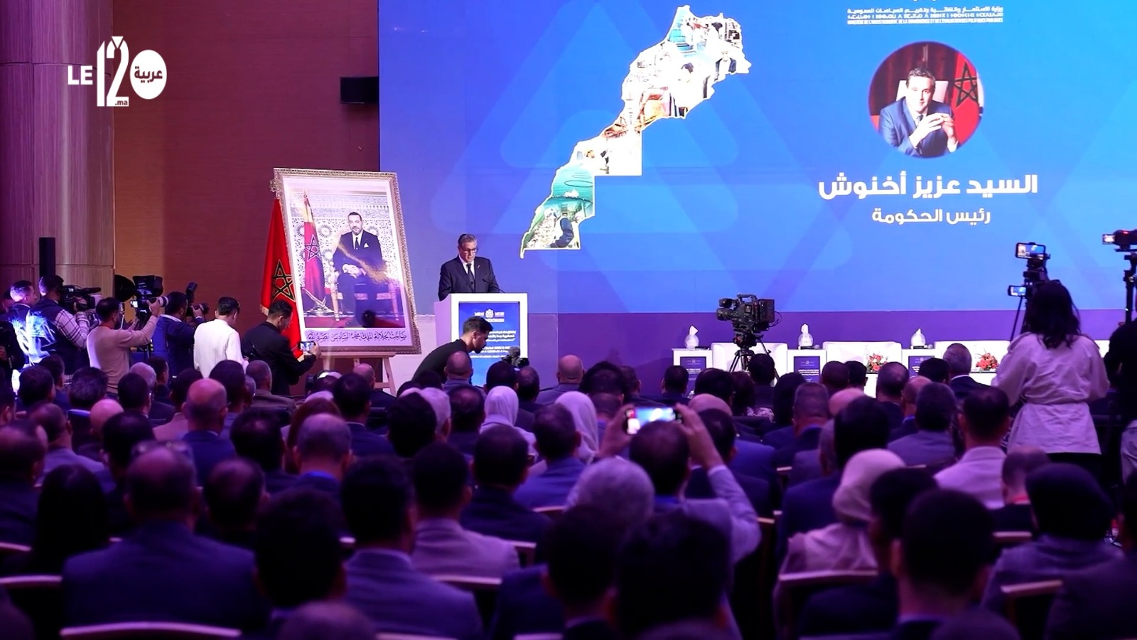 أخنوش من الرشيدية.. الاستثمار الجهوي يكسر المركزية ويُسرّع المشاريع الصغرى والمتوسطة (فيديو)