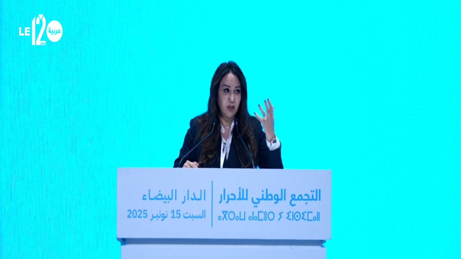 مديونة تستضيف “مسار الإنجازات”.. الرميلي تؤكد على محورية الحكامة الترابية وتَعِد بضمان استدامة المشاريع (فيديو)