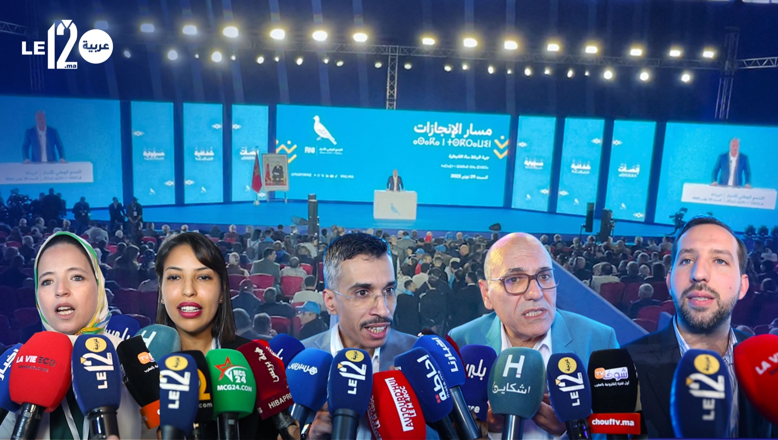 أحرار جهة الرباط سلا القنيطرة للمعارضة.. “حصيلتنا حصلاتكم” والمغاربة يميزون