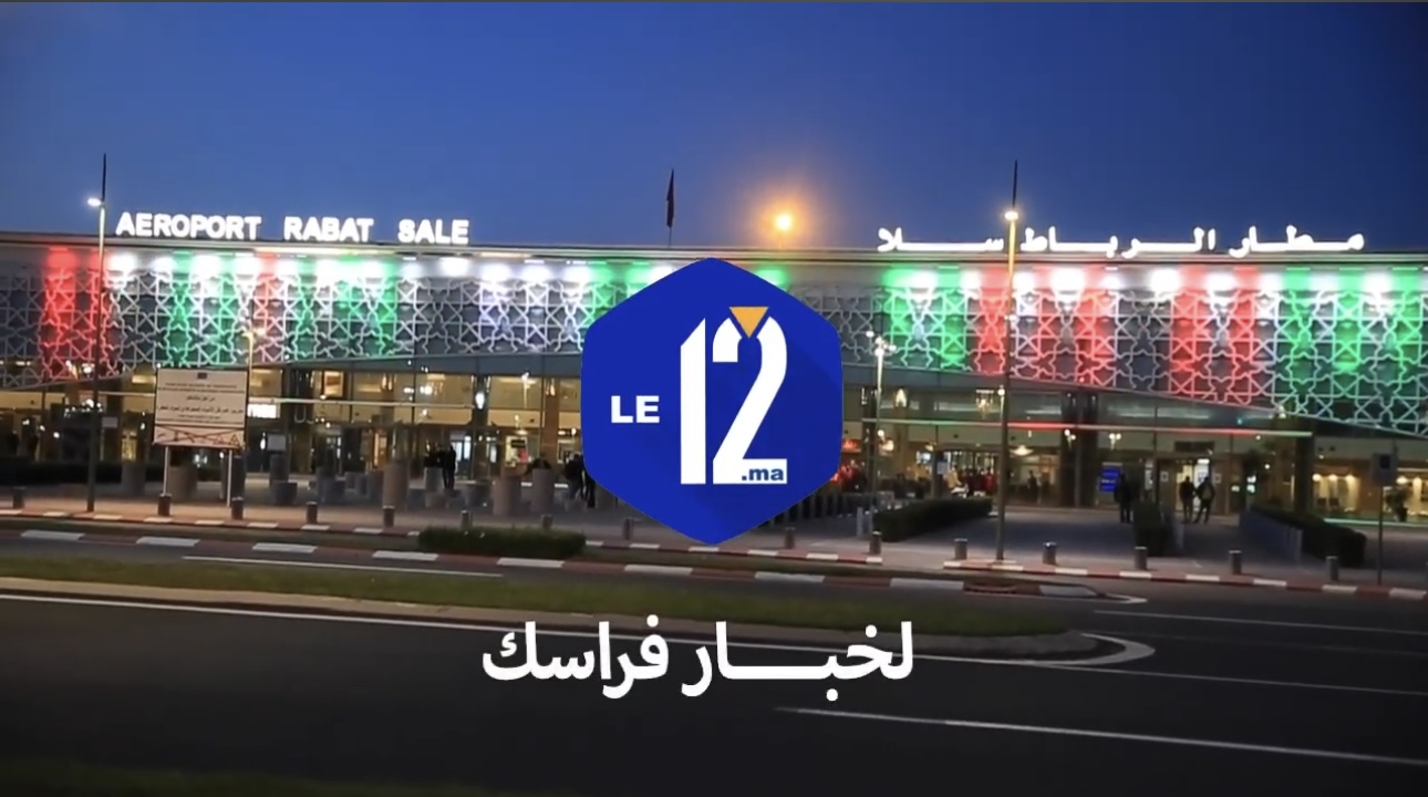 تعيينات أمنية في هذه المدن وإحداث منطقة أمنية في مطار الرباط سلا