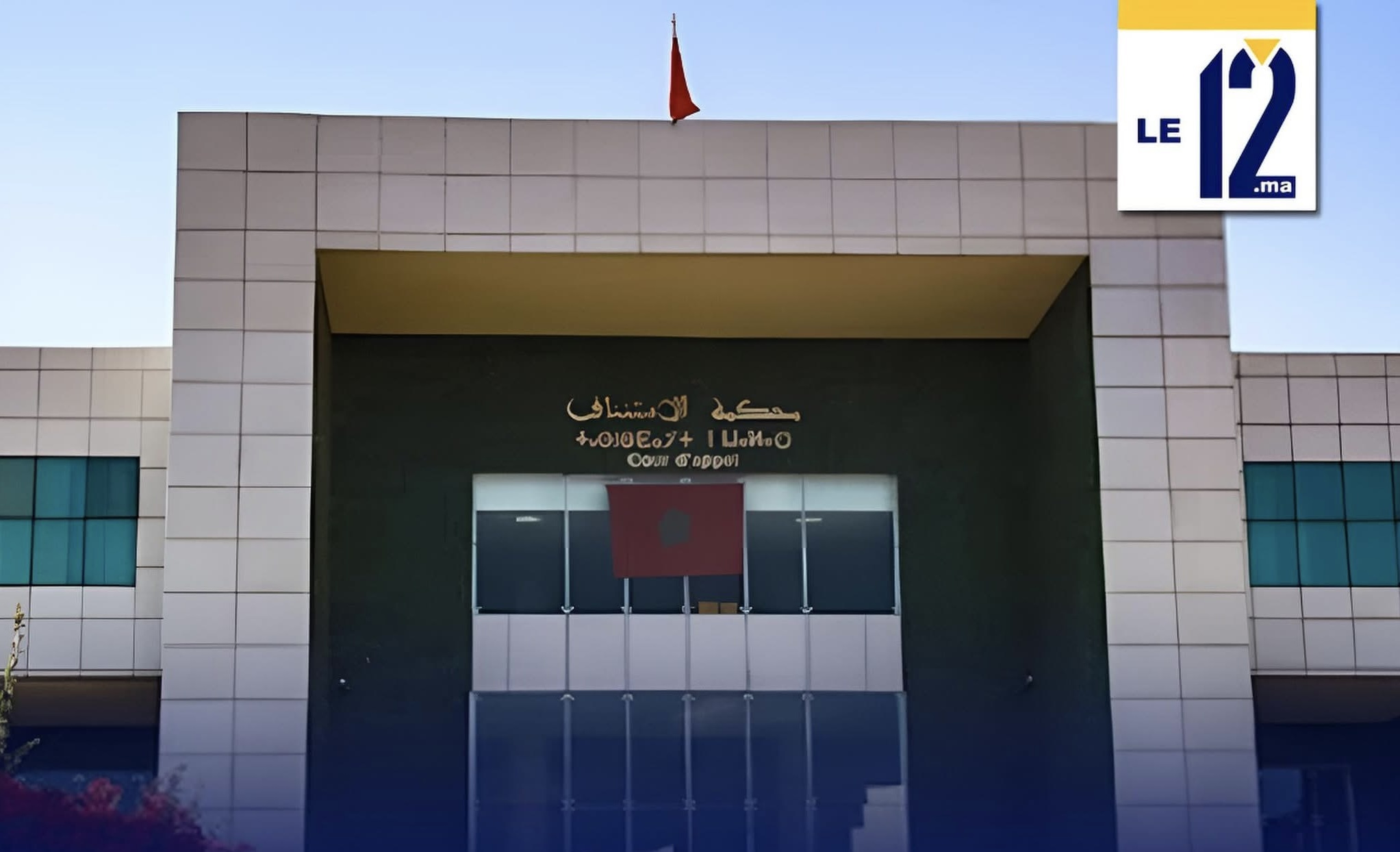 أكادير. التغرير بتلميذة.. هذا ما قضت به غرفة الجنايات في مواجهة أستاذ