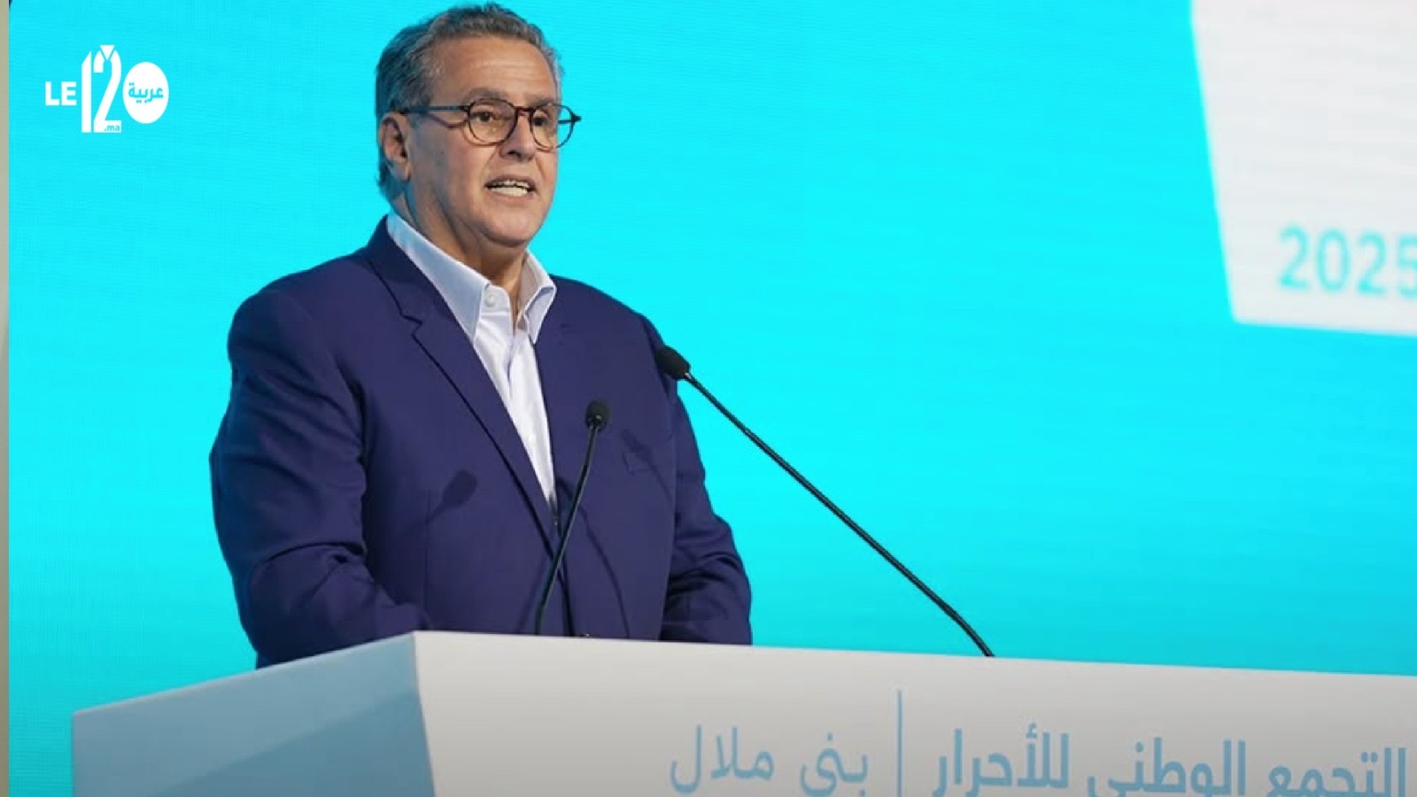 أخنوش: قطاع الصحة لا يقبل التأخير وهاشنو درنا في قطاعي الصحة والتعليم بجهة بني ملال خنيفرة