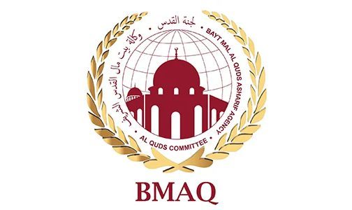 الجامعة الشتوية لوكالة بيت مال القدس اليوم الإثنين بإفران