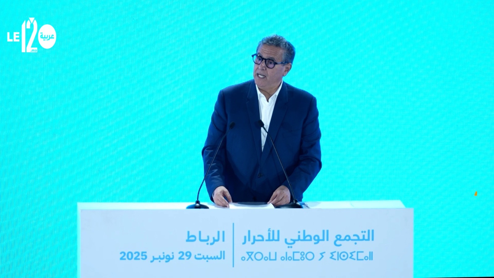 أخنوش: الربط المائي بين حوضي سبو وأبي رقراق جنّب 12 مليون مغربي أزمة عطش