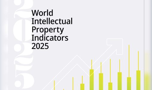 الرسوم والنماذج الصناعية : المغرب ضمن الـ20 الأوائل عالميا