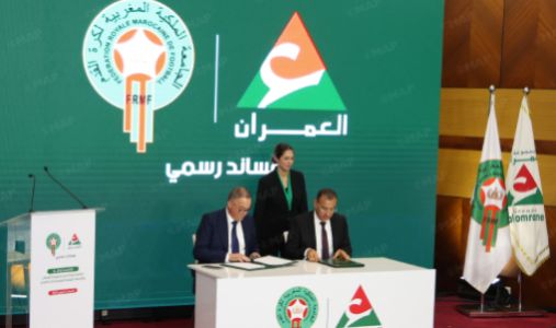 مجموعة “العمران” توقع اتفاقية شراكة مع الجامعة الملكية المغربية لكرة القدم