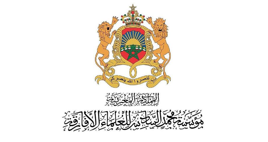 انعقاد اجتماع المجلس الأعلى لمؤسسة محمد السادس للعلماء الأفارقة من 4 إلى 6 دجنبر بفاس