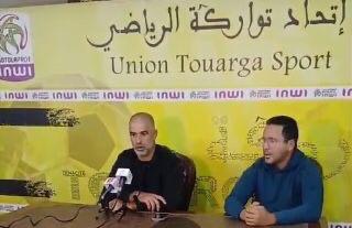 بعد استقالة المدرب والمدير الرياضي لاتحاد تواركة…إستقالة ثالثة لرئيس النادي