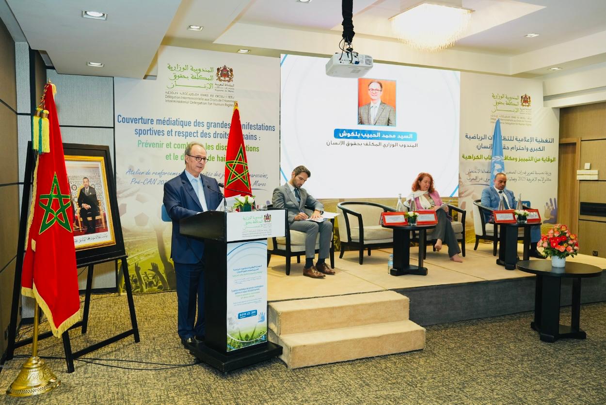 بلكوش: نتطلع إلى تعبئة جماعية لتحويل التظاهرات الرياضية إلى رافعة لحقوق الإنسان