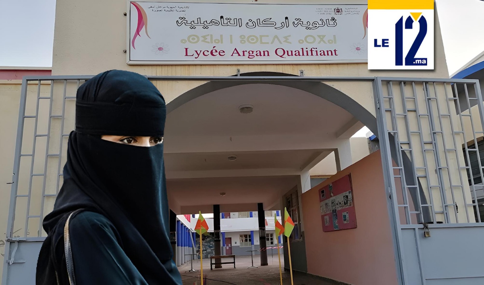 تطورات مثيرة في ملف تلميذة “تمنار” المنقبة