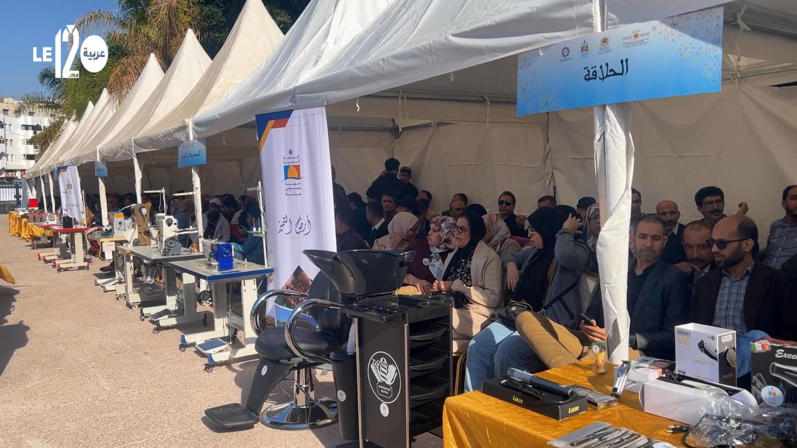 شاهد.. توزيع معدات على المستفيدين من برنامج تأهيل الحرفيين بجهة سوس ماسة