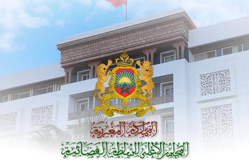 المجلس الأعلى للسلطة القضائية: تراجع ملحوظ في طلبات تزويج القاصرات خلال 2024