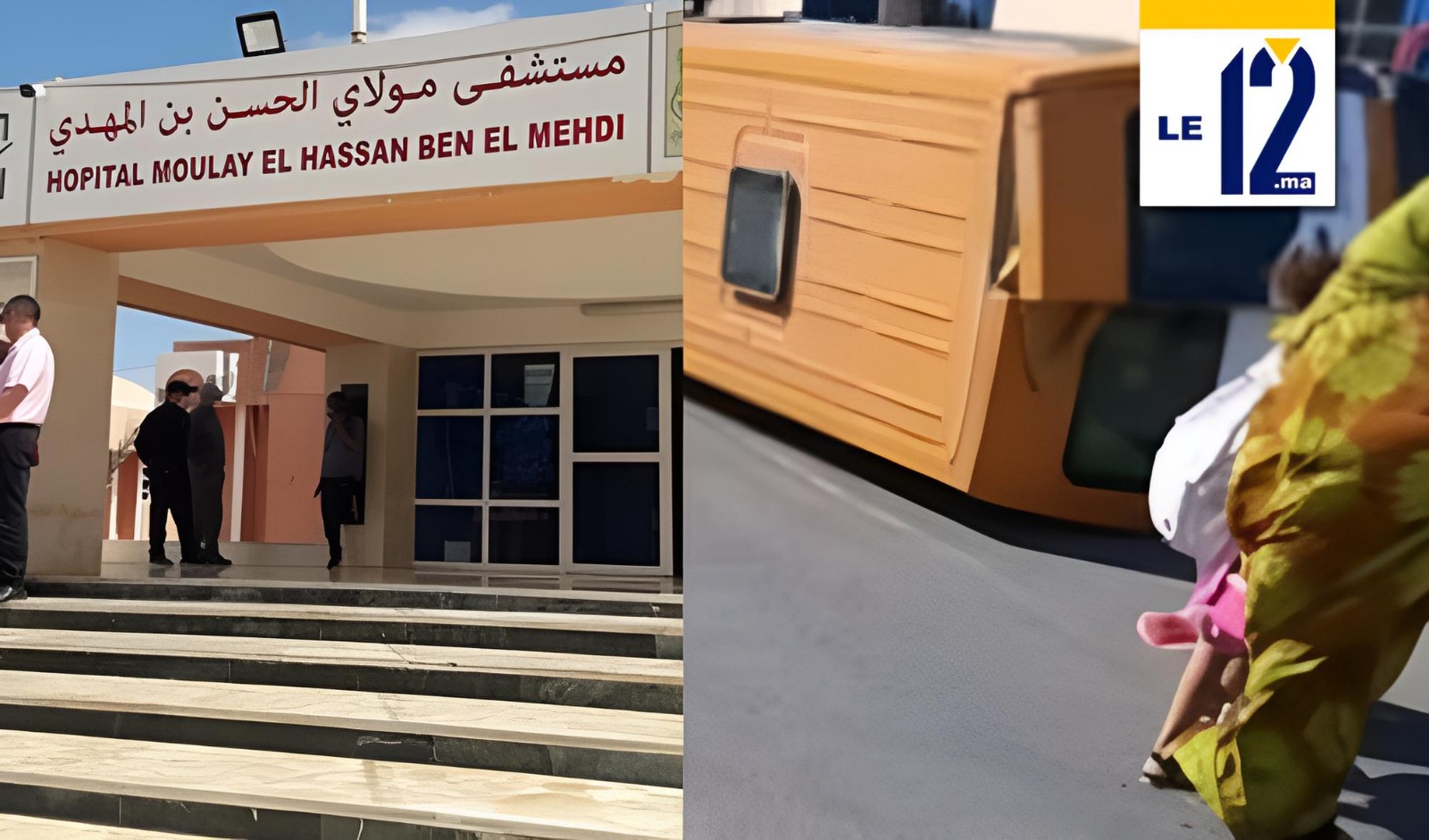 العيون.. انقلاب حافلة مدرسية تقل 17 تلميذاً