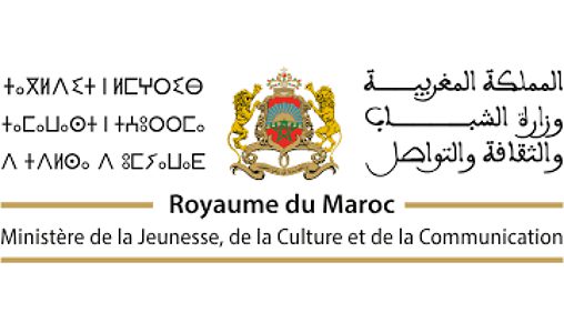 فتح باب الترشيح للاستفادة من برنامج “صانع ألعاب الفيديو” برسم سنة 2026